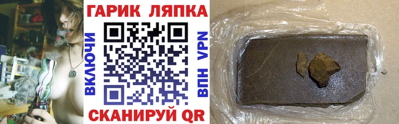 Все наркотики Ковдор Канабис Кокаин Меф