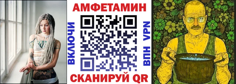 АМФЕТАМИН Premium  ссылка на мегу зеркало  Ковдор 