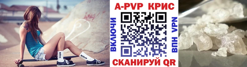 Alpha-PVP СК  хочу наркоту  Ковдор 