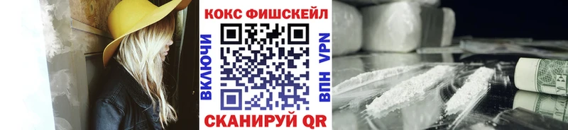 где найти наркотики  Ковдор  Кокаин Перу 