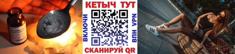 Кетамин ketamine  Ковдор 