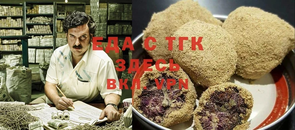 ПСИЛОЦИБИНОВЫЕ ГРИБЫ Абаза