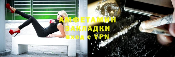 spice Алзамай