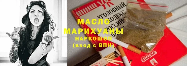прущая мука Абдулино