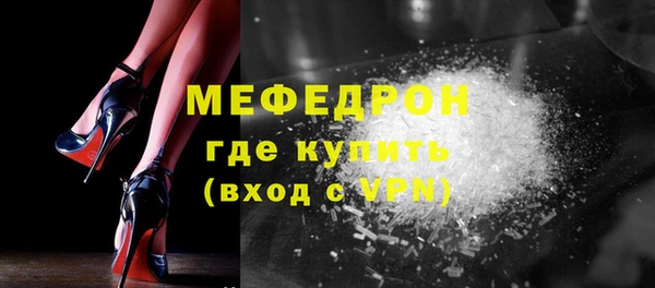 ПСИЛОЦИБИНОВЫЕ ГРИБЫ Абаза