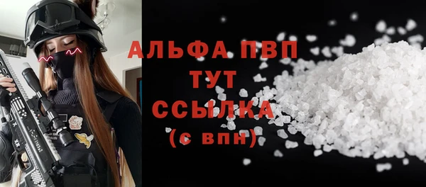 меф Абинск