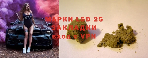 меф Абинск