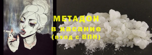 меф Абинск