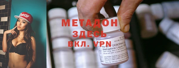 меф Абинск