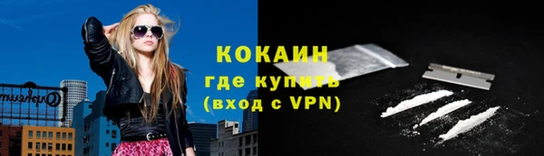 меф Абинск