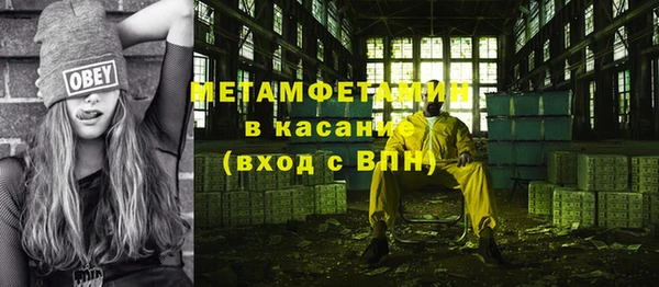 меф Абинск