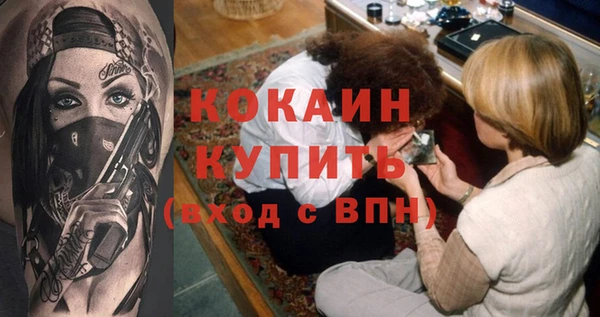прущая мука Абдулино