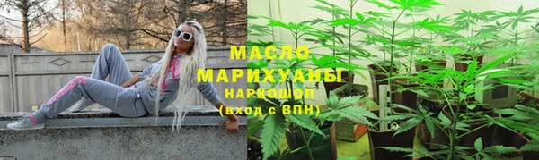 ПСИЛОЦИБИНОВЫЕ ГРИБЫ Абаза