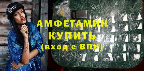 меф Абинск