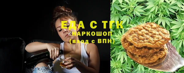 ПСИЛОЦИБИНОВЫЕ ГРИБЫ Абаза