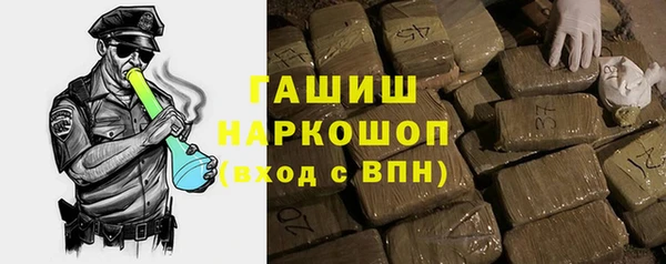 ПСИЛОЦИБИНОВЫЕ ГРИБЫ Абаза