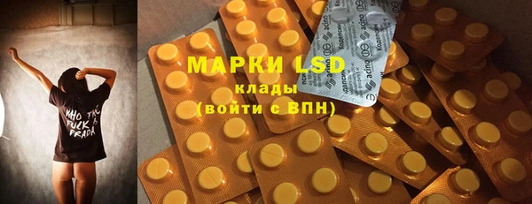 меф Абинск