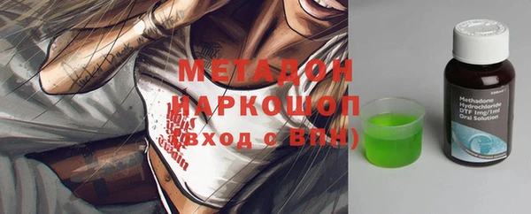 ПСИЛОЦИБИНОВЫЕ ГРИБЫ Абаза