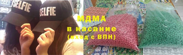 ПСИЛОЦИБИНОВЫЕ ГРИБЫ Абаза