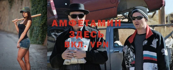 меф Абинск