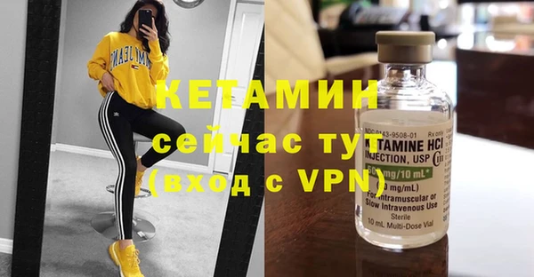 меф Абинск
