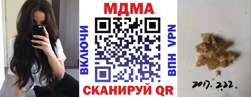 как найти закладки  Ковдор  МДМА Molly 