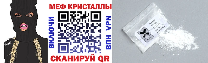 блэк спрут вход  Ковдор  Меф 4 MMC 