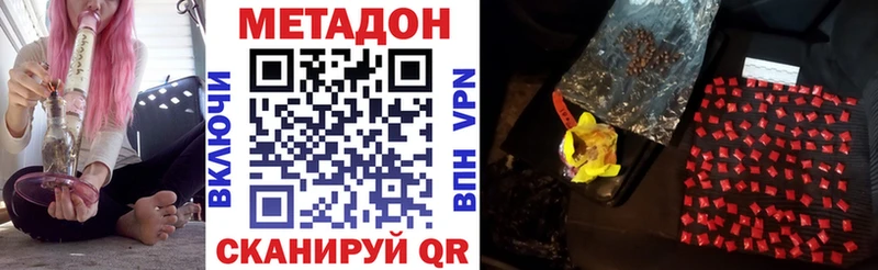 Метадон белоснежный  Ковдор 