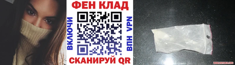 МЕТАМФЕТАМИН Methamphetamine  Ковдор 